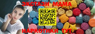 герыч Апшеронск