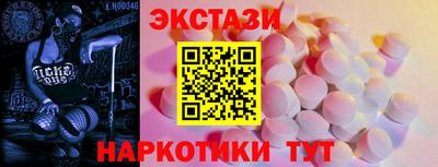 герыч Апшеронск