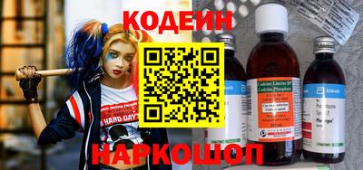 герыч Апшеронск