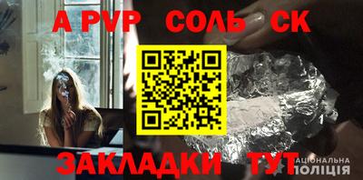 гашишное масло Аргун