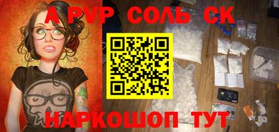 герыч Апшеронск