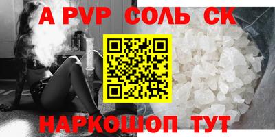 герыч Апшеронск