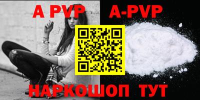 индика Апрелевка