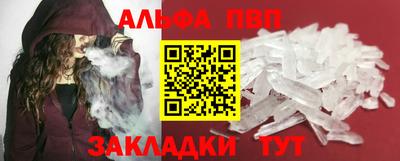 герыч Апшеронск
