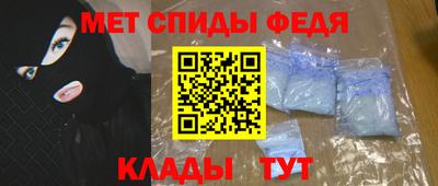 герыч Апшеронск