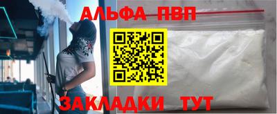 гашишное масло Аргун
