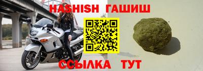 индика Апрелевка