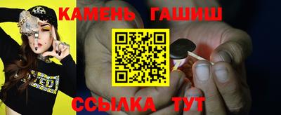 герыч Апшеронск