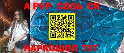 индика Апрелевка