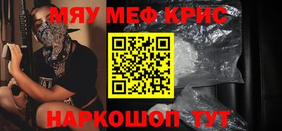 герыч Апшеронск