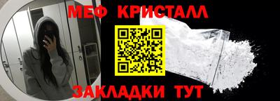 герыч Апшеронск