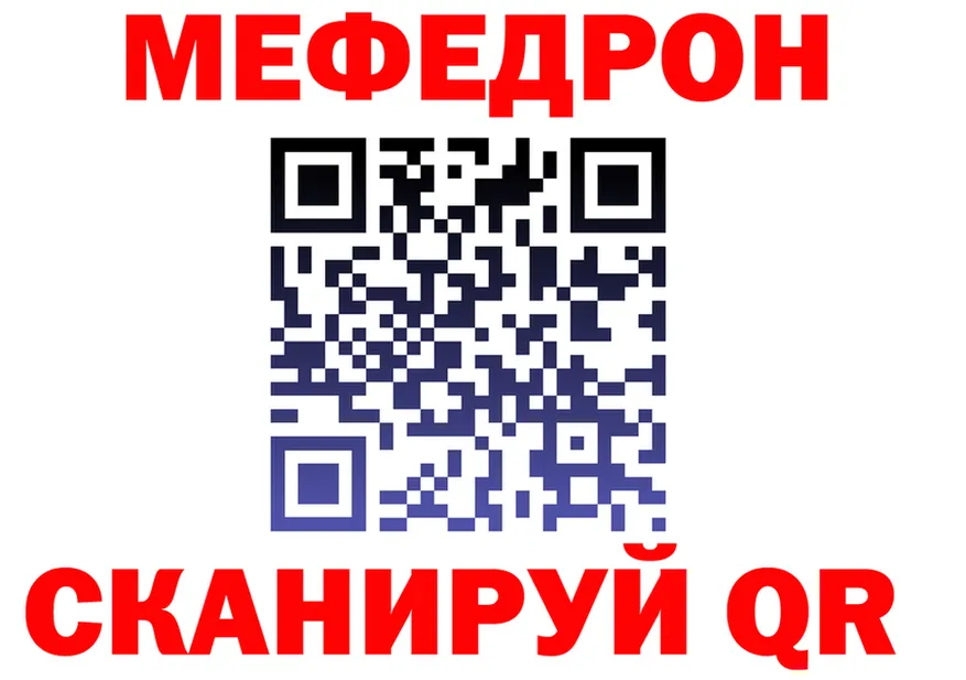 АМФ 97% ТОР маркетплейс hydra Бузулук