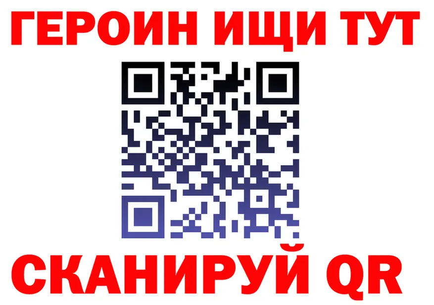 БУТИРАТ вода зеркало darknet omg Бузулук
