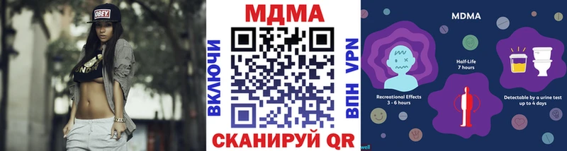 ссылка на мегу зеркало  как найти наркотики  Бузулук  МДМА кристаллы 