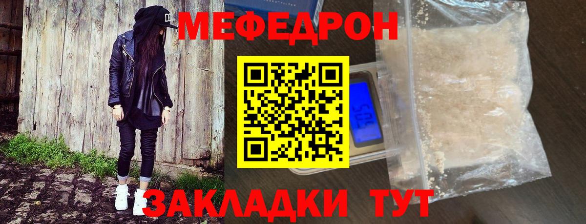 МЕФ Бузулук