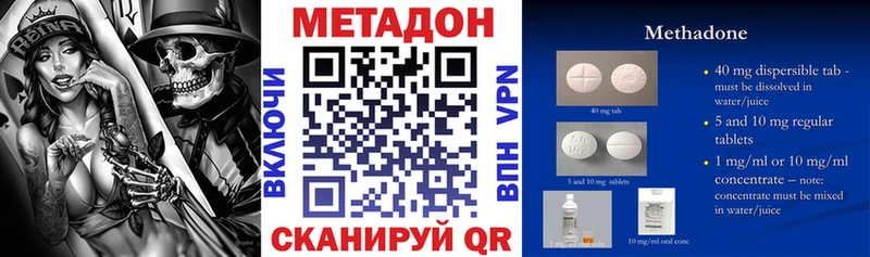 МЕТАДОН мёд  купить   Бузулук 