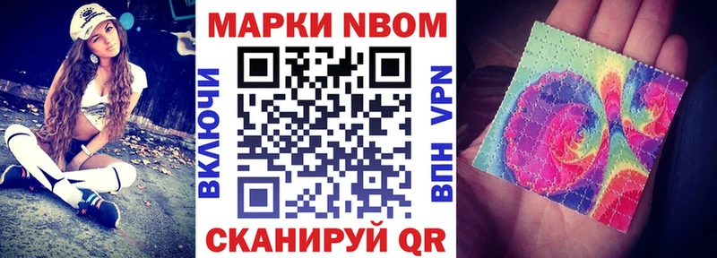 Марки 25I-NBOMe 1,8мг  маркетплейс формула  kraken маркетплейс  Бузулук  наркошоп 