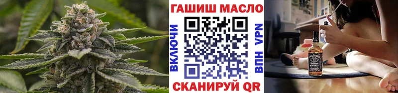 сколько стоит Бузулук Дистиллят ТГК THC oil
