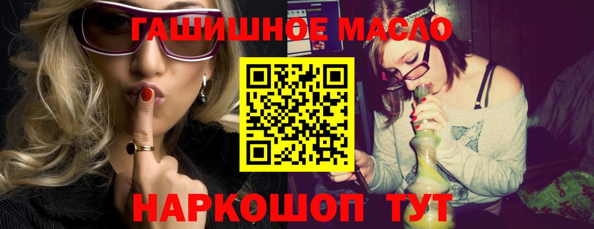 Дистиллят ТГК концентрат Бузулук