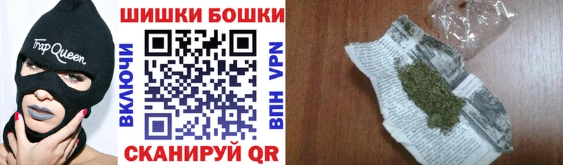 ОМГ ОМГ онион  где можно купить наркотик  Бузулук  Бошки Шишки SATIVA & INDICA 