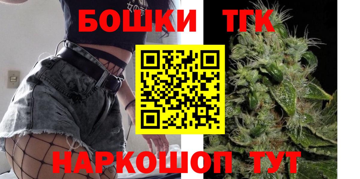 Шишки марихуана LSD WEED  Каннабис White Widow  Бузулук  Канабис семена  Вход с VPN 