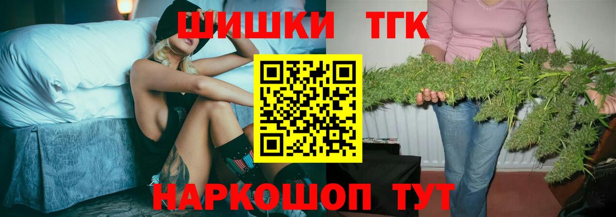 Канабис планчик Бузулук